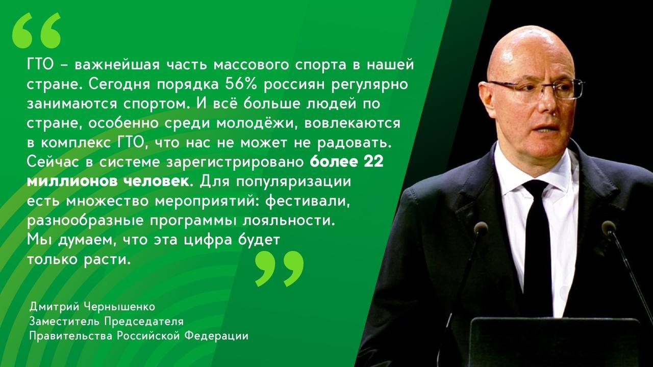 На Пленарной сессии «Возможности будущего: продолжительная и активная жизнь..